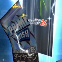 MLB 9イニングス26