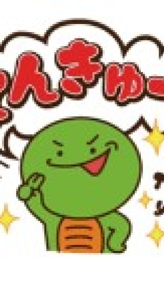 これを見たアニメ ゲーム好きは入ってね！のオープンチャット