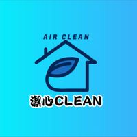(北區)潔心企業冷氣清洗裝修