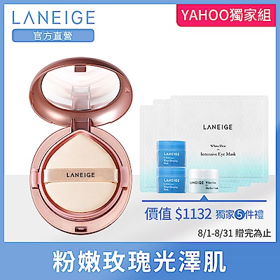 LANEIGE蘭芝 玫瑰光雙效氣墊粉霜