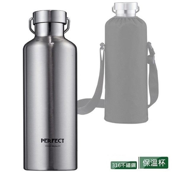 極緻理想牌PERFECT極緻316真空保溫瓶1500cc/2000cc 理想保溫瓶 1500ml 2000ml 附提袋