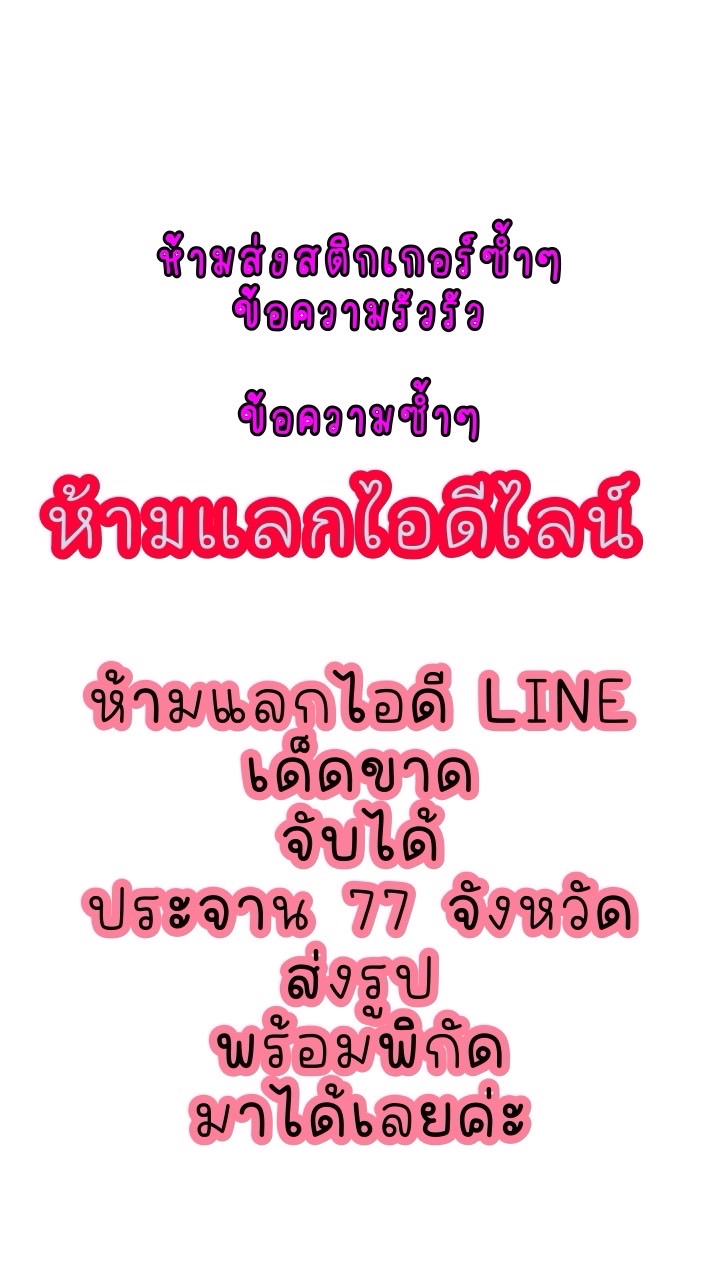 บีบี/ลพบุรี