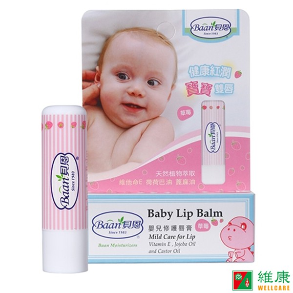商品特色：採用頂級英國原料製成滋潤與保濕雙唇天然成分適合嬰兒使用商品規格：5g/條材質/成分：凡士林、荷荷芭油、蓖麻油、蜜蠟、維他命E保存期限：3年產地：台灣貨源：公司貨商品可能因拍攝產生色差，圖片僅