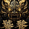 饕餮電競老闆討論群（手遊）