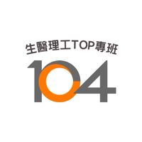 中央大學_112-1 【生醫理工學院 】TOP專班課程社團