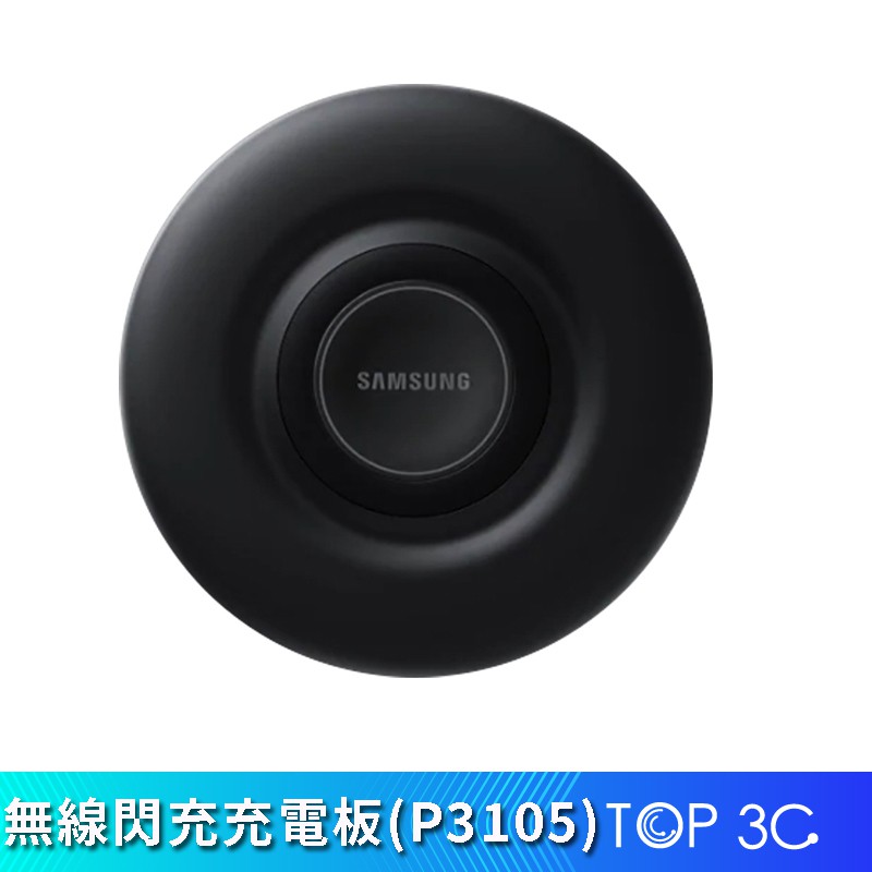 ＊放好裝置 立即充電＊支援7.5W快速充電＊適用於各種不同裝置NCC認證ID:CCAO19LP1150T8BSMI：R33475台灣公司貨-盒裝店家保固3個月 --------------------