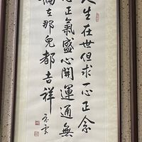連連豐收千萬富翁俱樂部