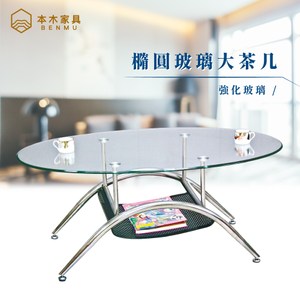 開放儲物設計，方便實用 鋼化玻璃，防爆防刮 金屬結構，穩固耐用 100%台灣製造