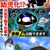 テイペンファン仲間の集い