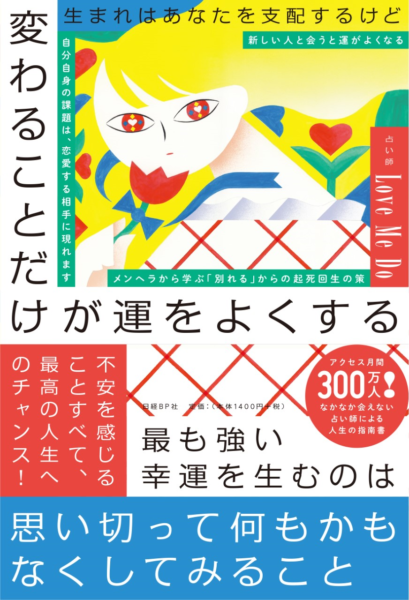 あなたは9タイプのうちのどれ エニアグラム で自己分析 Ananweb