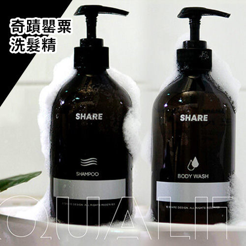 SHARE 奇蹟罌粟洗髮精 460ml【BG Shop】