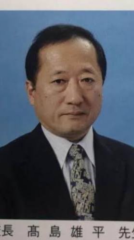レジェンド校長超えたい集まり
