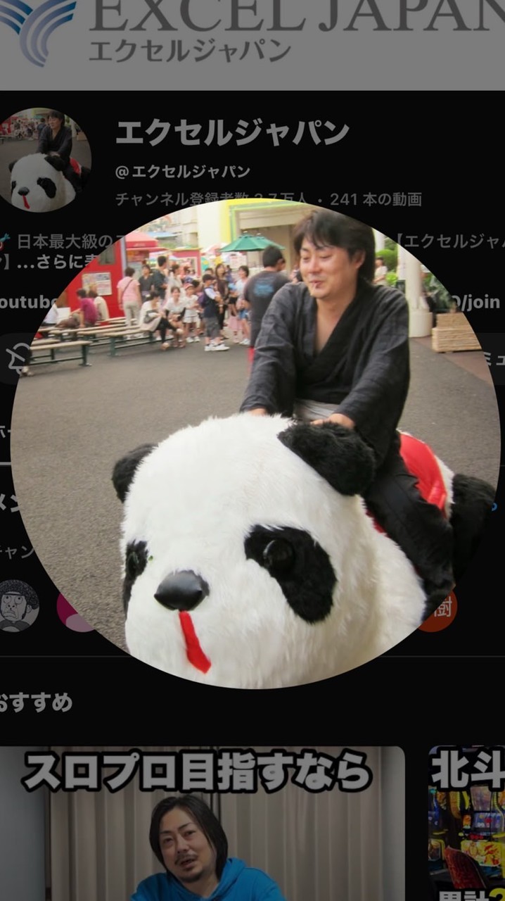 2月メンバーシップ限定オプチャ