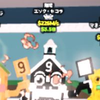ブレロ交換だよー気軽に喋ってねー