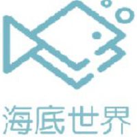 海底世界 電腦軟體分享教育平台