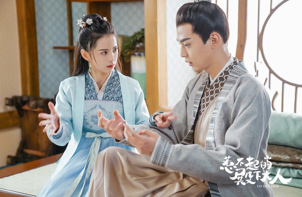 網評「心目中的穿越甜劇TOP」4：《惹不起的殿下大人》