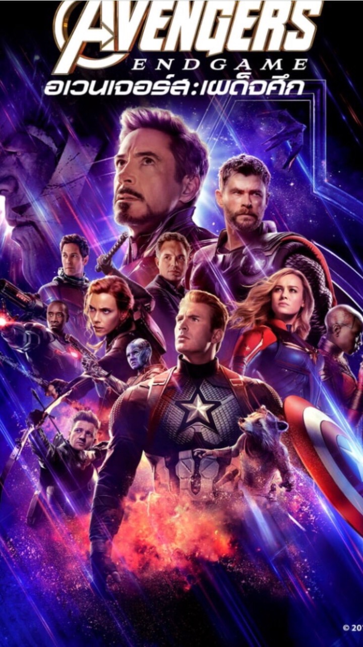 Avengers