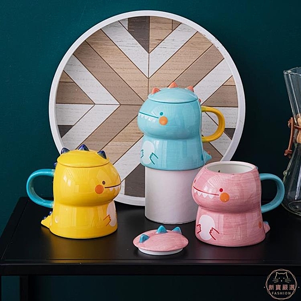 馬克杯 可愛恐龍馬克杯子手繪萌卡通超萌個性早餐牛奶杯創意陶瓷水杯【快速出貨】