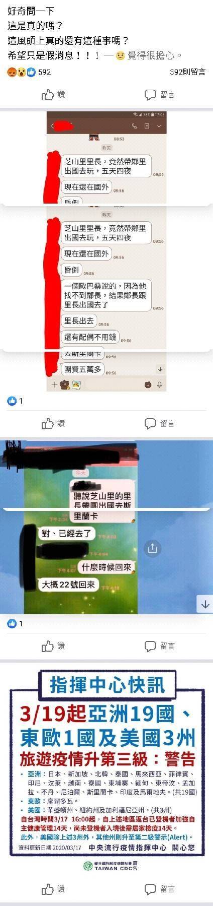 J的謎之無聊日常orz 隨意窩xuite日誌