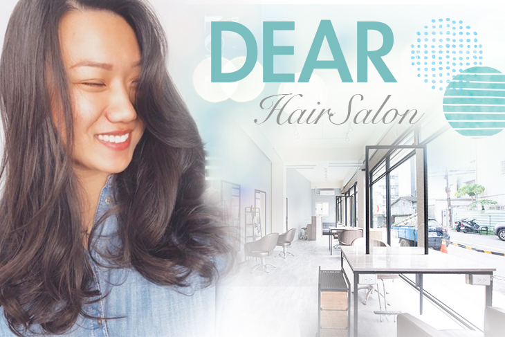 【台中】DEAR Hair Salon #GOMAJI吃喝玩樂券#電子票券#美髮