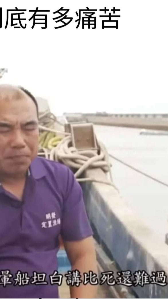 暈船特種部隊