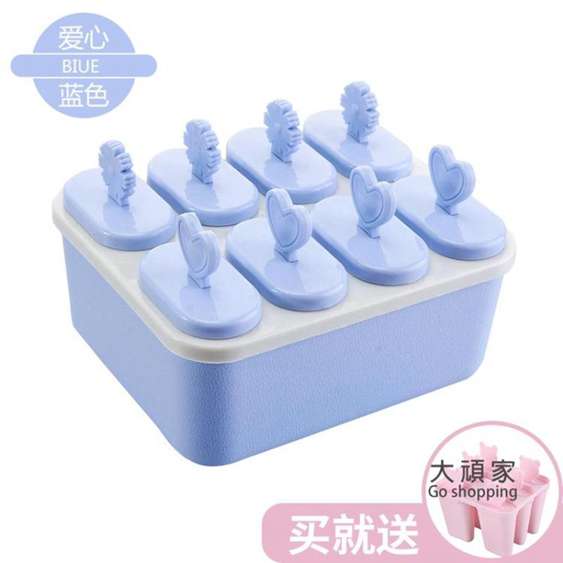 雪糕模具 DIY自製冰淇淋冰棒冰塊冰糕冰棍棒冰冰格模具家用製冰盒 露露生活館 618購物節