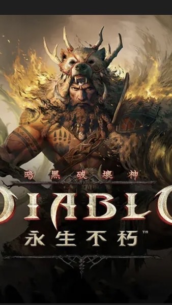 極光