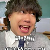 アーダーの巣