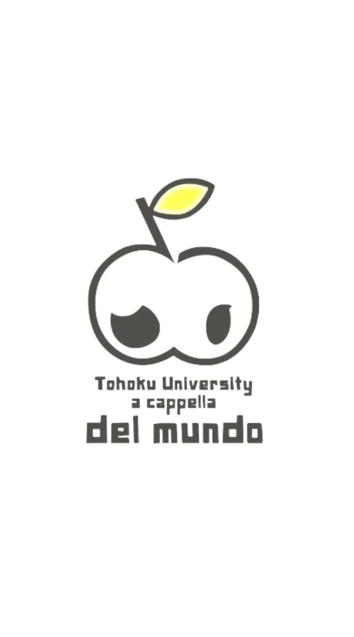 東北大学アカペラコーラス部 del mundo 2023年度 新歓のオープンチャット