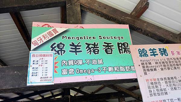 【台北景點】鹿羽松牧場-零距離餵食梅花鹿！隱藏在深山之中的台版奈良
