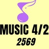 ม. 4/2 ดนตรี (2569)