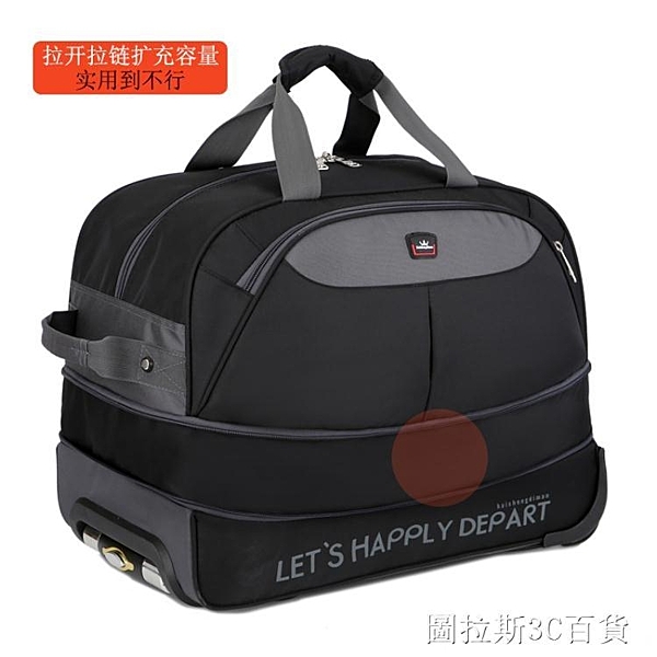 旅行包女拉桿包男大容量行李包旅行袋正韓時尚簡約折疊拉伸防水潮