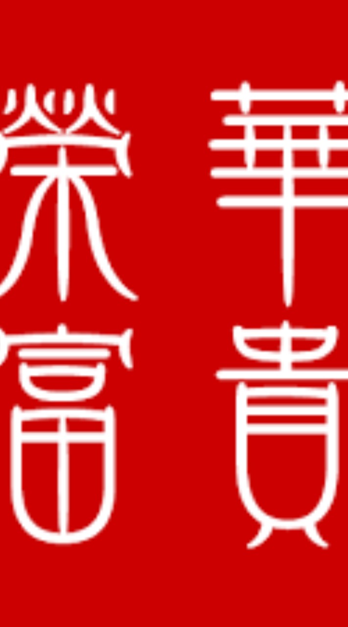 資源共享&人派資源 平台~