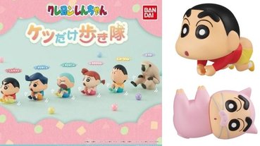 用屁股走路的小新太萌啦！3 款超生火的蠟筆小新扭蛋，腦粉還不通通包軌！