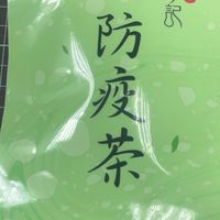 內壢李記中藥房