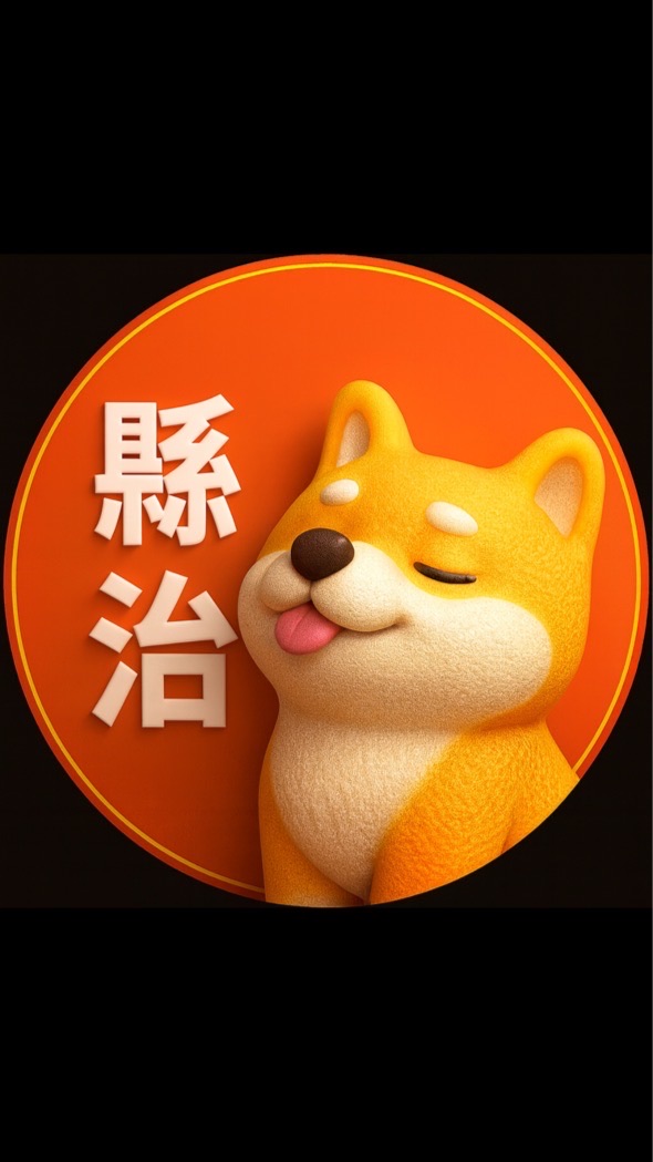 縣一二三🟧歐巴柴竹北