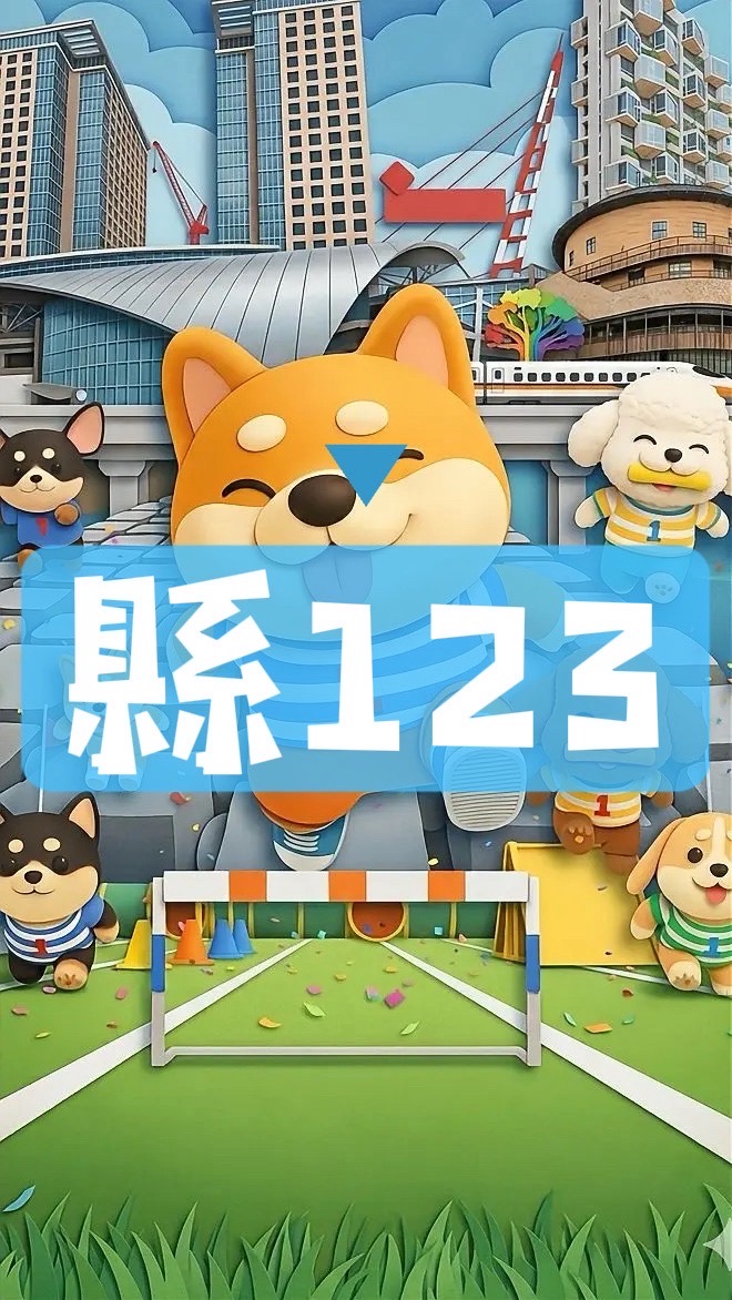 竹北縣治房市🔰縣三縣二縣府特區…