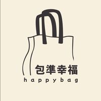 包準你幸福