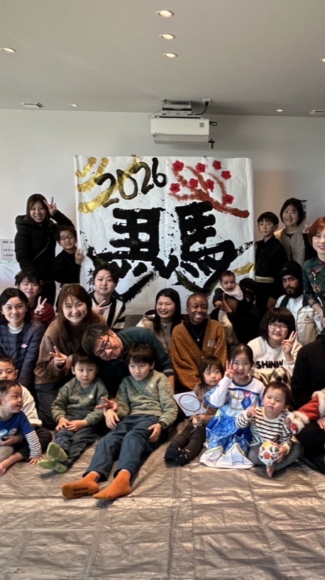 Smile Event - 船橋イベント情報