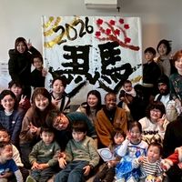 Smile Event - 船橋イベント情報