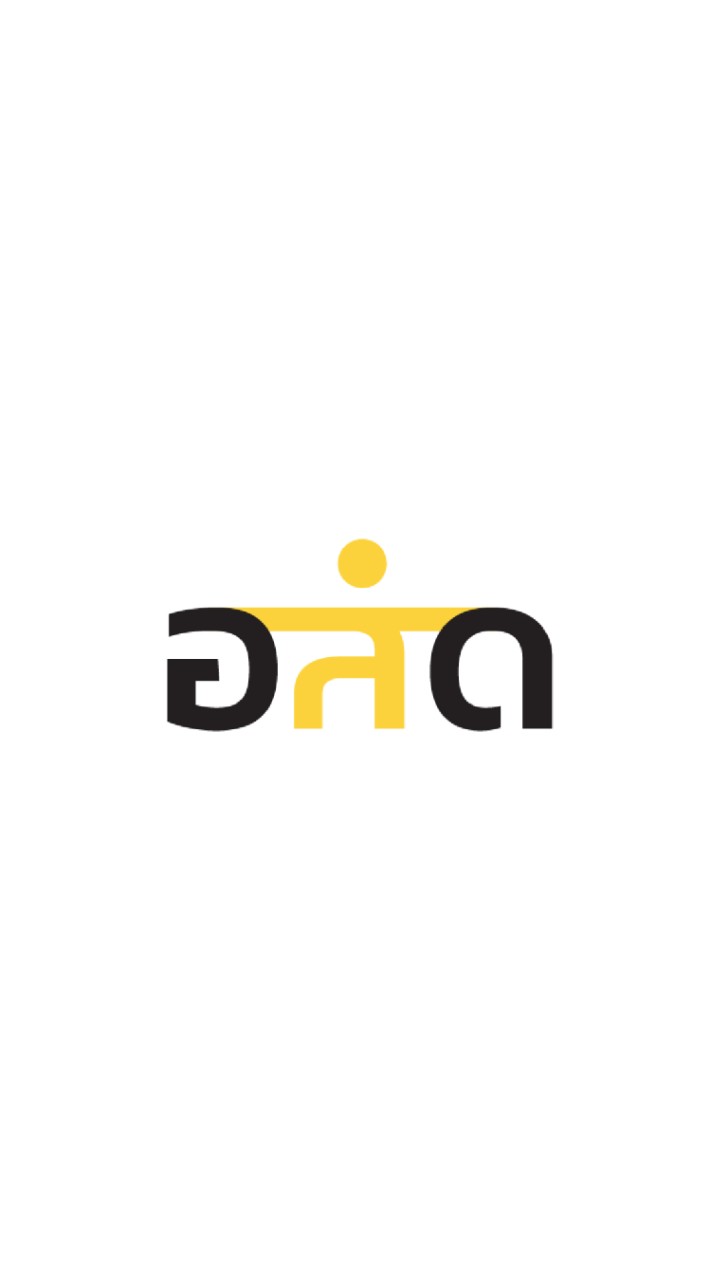 อาสาสมัครดิจิทัลจังหวัดเพชรบูรณ์
