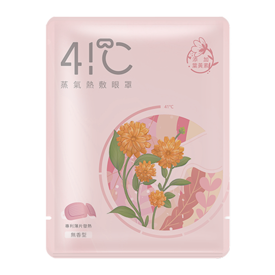 注意事項:有眼疾或眼睛發炎者，請勿使用。使用中如有發紅、癢、痛、熱或刺激等現象時請停止使用，並諮詢醫生。若眼部近期進行過手術，請諮詢醫生後使用。請置於嬰幼兒無法取得處，並避免陽光直射。如感到過熱時，請