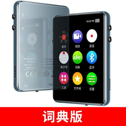 mp3信海諾X60 全面屏隨身聽學生版藍牙mp4播放器MP6小型可攜式mp5小巧迷你可愛看小說男女生超薄大螢幕錄音筆