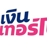 ภาคอีสาน-ตอนบน
