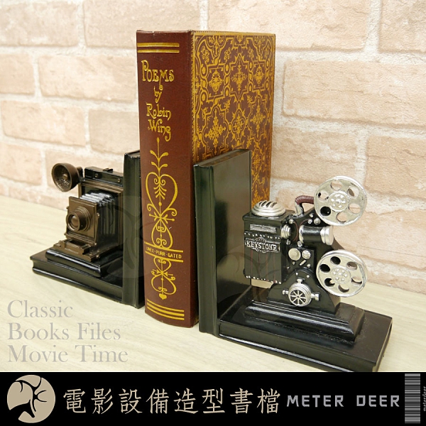 書擋工業風立體電影設備骨董相機放映機模型造型書靠文鎮 書本收納架復古擺飾書架-米鹿家居