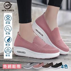 ◎★瞬間增高，自信踏出每一步|◎★無鞋帶設計，方便穿脫|◎★多種顏色、多種尺寸任選品牌:NEWFORCE定位:戶外機能品牌適用性別:女生款式:休閒鞋尺寸:23.5cm,24.5cm,24cm,25.5