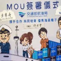2022年海員新星培訓計畫群組