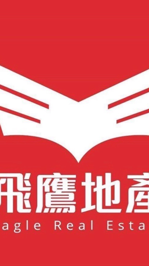 飛鷹精選優質好宅  飛鷹讓家充滿溫度