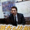 探偵事について語ろう！相談者様、依頼経験者、現役探偵、元探偵、探偵に興味がある、探偵になりたい人等