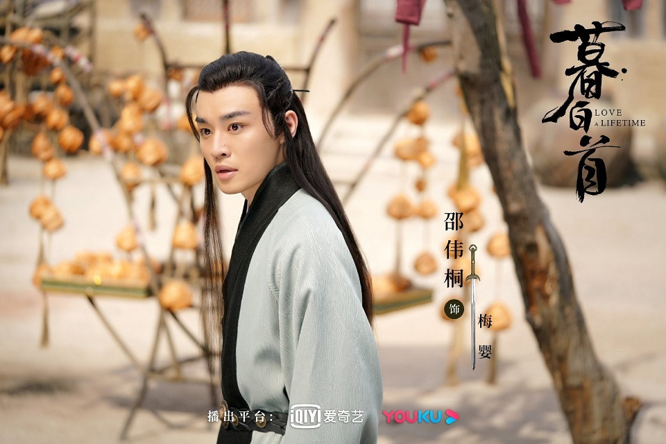 《暮白首》古裝男神女神6：邵偉桐